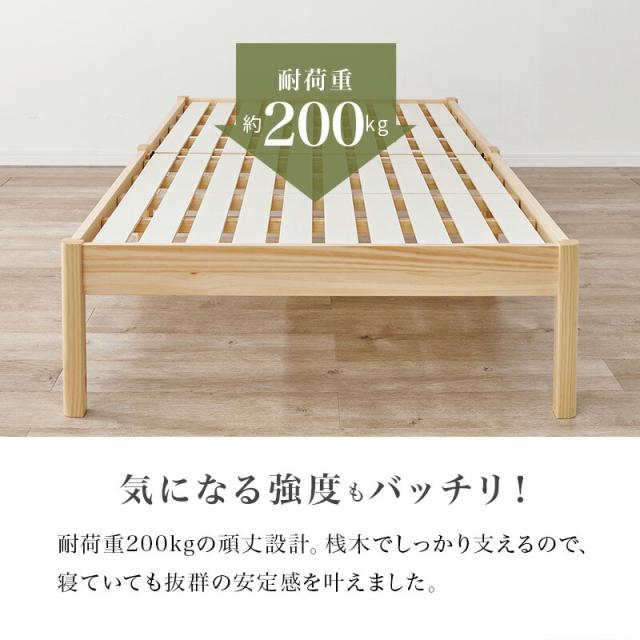 組立簡単 畳ベッド シングルベッド 天然い草 畳マット 布団対応 シングルベッド 萩原 フレーム 木製 工具不要 組み立て簡単 木目 頑丈 おしゃれ 北欧 一人暮らし MB-5146S