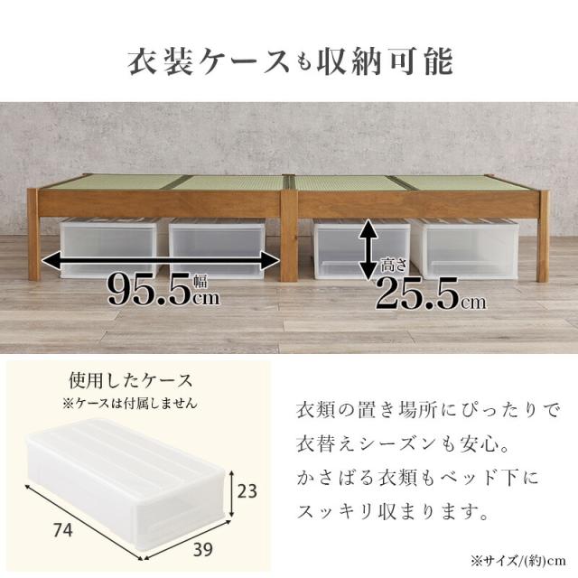 組立簡単 畳ベッド シングルベッド 天然い草 畳マット 布団対応 シングルベッド 萩原 フレーム 木製 工具不要 組み立て簡単 木目 頑丈 おしゃれ 北欧 一人暮らし MB-5146S