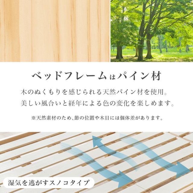 組立簡単 畳ベッド シングルベッド 天然い草 畳マット 布団対応 シングルベッド 萩原 フレーム 木製 工具不要 組み立て簡単 木目 頑丈 おしゃれ 北欧 一人暮らし MB-5146S
