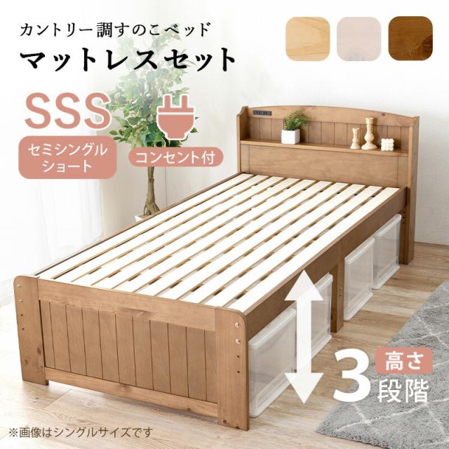 高級アルダー材ワイドサイズデザイン収納ベッド Hrymr フリュム 最高級国産ナノポケットコイルマットレス付き スリムタイプ キング 高級アルダー材ワイドサイズデザイン収納ベッド ベッドフレームのみ