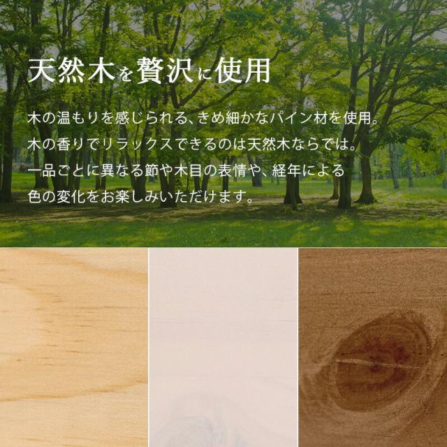 マットレス付セミシングルショートベッド すのこベッド セミシングル ショート丈 幅85cm ボンネルコイル マットレスセット 萩原 木製 天然木 パイン材 宮棚付き 2口 コンセント付き 高さ調整可 床面高31/37/43cm ベッド下収納 敷布団対応 MB-5915SSS3301