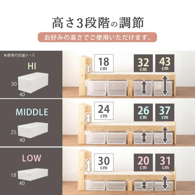 マットレス付セミシングルショートベッド すのこベッド セミシングル ショート丈 幅85cm ボンネルコイル マットレスセット 萩原 木製 天然木 パイン材 宮棚付き 2口 コンセント付き 高さ調整可 床面高31/37/43cm ベッド下収納 敷布団対応 MB-5915SSS3301