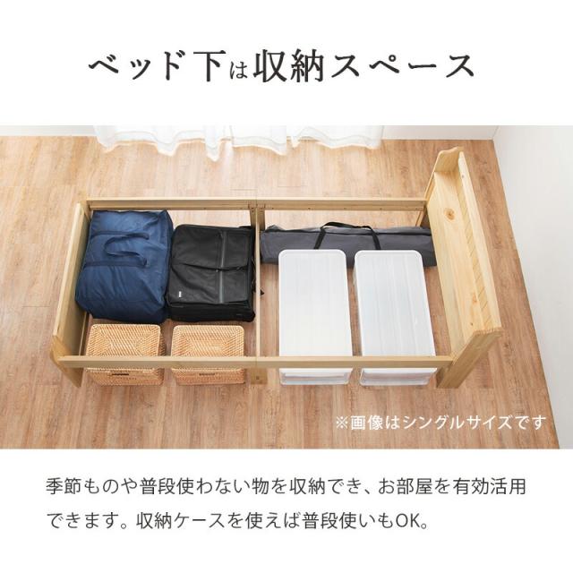 マットレス付セミシングルショートベッド すのこベッド セミシングル ショート丈 幅85cm ボンネルコイル マットレスセット 萩原 木製 天然木 パイン材 宮棚付き 2口 コンセント付き 高さ調整可 床面高31/37/43cm ベッド下収納 敷布団対応 MB-5915SSS3301