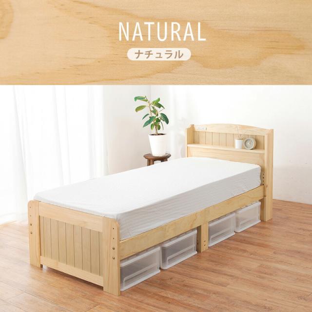 マットレス付セミシングルショートベッド すのこベッド セミシングル ショート丈 幅85cm ボンネルコイル マットレスセット 萩原 木製 天然木 パイン材 宮棚付き 2口 コンセント付き 高さ調整可 床面高31/37/43cm ベッド下収納 敷布団対応 MB-5915SSS3301