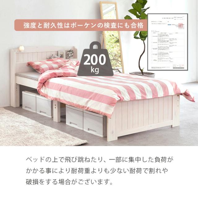 マットレス付セミシングルショートベッド すのこベッド セミシングル ショート丈 幅85cm ボンネルコイル マットレスセット 萩原 木製 天然木 パイン材 宮棚付き 2口 コンセント付き 高さ調整可 床面高31/37/43cm ベッド下収納 敷布団対応 MB-5915SSS3301