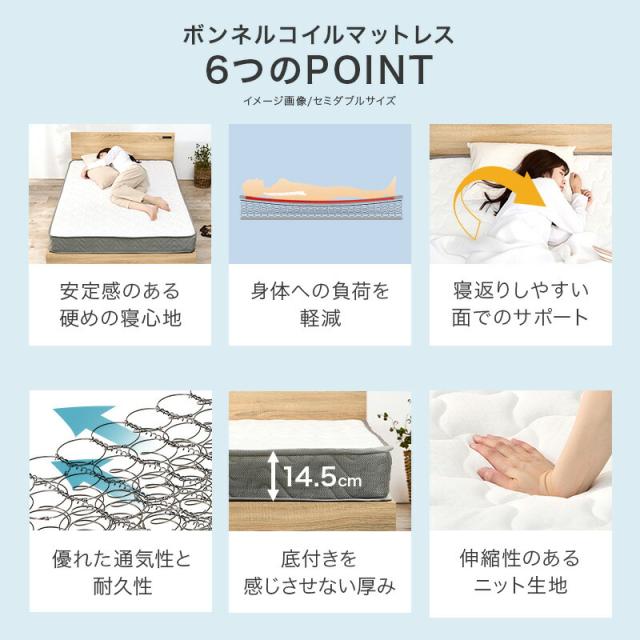 マットレス付セミシングルショートベッド すのこベッド セミシングル ショート丈 幅85cm ボンネルコイル マットレスセット 萩原 木製 天然木 パイン材 宮棚付き 2口 コンセント付き 高さ調整可 床面高31/37/43cm ベッド下収納 敷布団対応 MB-5915SSS3301