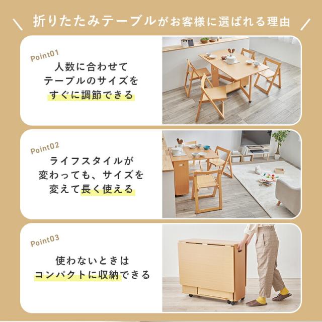 ダイニングテーブル バタフライテーブル 4人掛け 2人掛け 折り畳み 天 