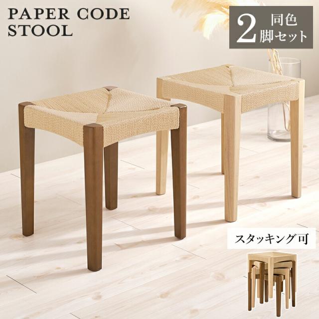スツール 木製 ２個セット 北欧 椅子 玄関 チェア キッズチェア ローチェア 低め 四角ベンチ 低スツール ロースツール かわいい インテリア雑貨 おしゃれ 北欧カントリー調パイン材天然無垢角スツール二脚セット木製椅子花台チェア