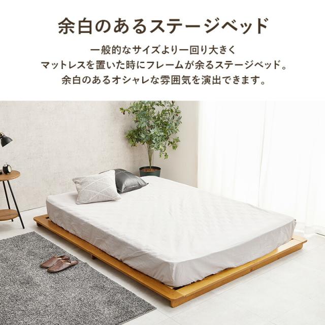 ダブルベッド ローベッド ステージベッド ロースタイル 幅広 160cm WB-7729D フレームのみ 布団対応 萩原 天然木 すのこ 木目 頑丈 通気性 おしゃれ 北欧 一人暮らし ハギハラ_2