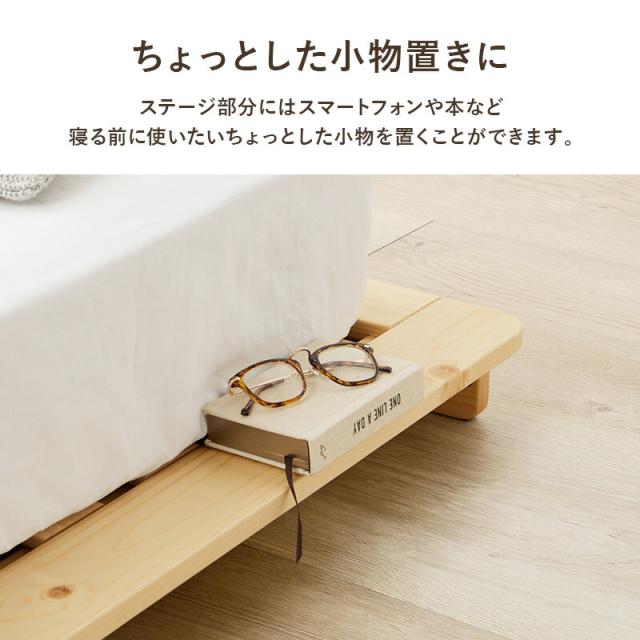 ダブルベッド ローベッド ステージベッド ロースタイル 幅広 160cm WB-7729D フレームのみ 布団対応 萩原 天然木 すのこ 木目 頑丈 通気性 おしゃれ 北欧 一人暮らし ハギハラ_4