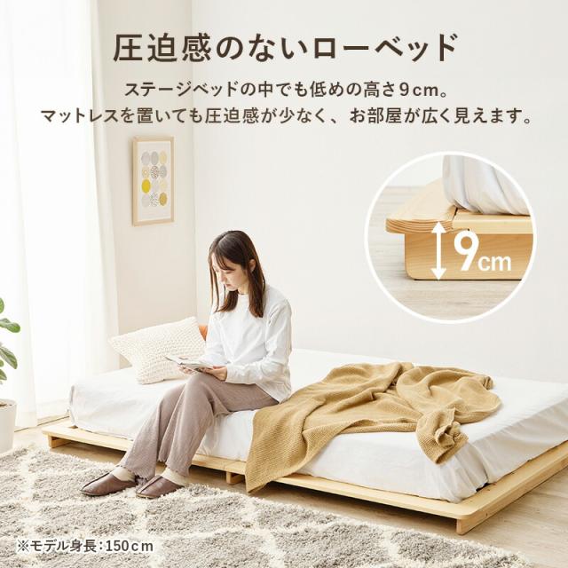 ダブルベッド ローベッド ステージベッド ロースタイル 幅広 160cm WB-7729D フレームのみ 布団対応 萩原 天然木 すのこ 木目 頑丈 通気性 おしゃれ 北欧 一人暮らし ハギハラ_5
