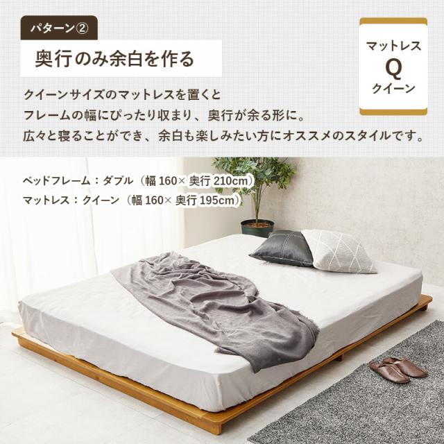 ダブルベッド ローベッド ステージベッド ロースタイル 幅広 160cm WB-7729D フレームのみ 布団対応 萩原 天然木 すのこ 木目 頑丈 通気性 おしゃれ 北欧 一人暮らし ハギハラ_8