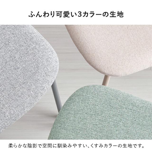 ダイニングチェア ２脚セット BC-8656-2S ダイニング チェアー 肘なし 椅子 丸み デザイン クッション くすみカラー モダン リビング 北欧 おしゃれ カフェ サロン 飲食店 新生活_7