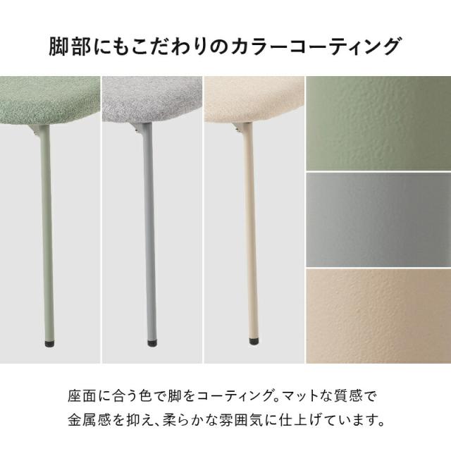 ダイニングチェア ２脚セット BC-8656-2S ダイニング チェアー 肘なし 椅子 丸み デザイン クッション くすみカラー モダン リビング 北欧 おしゃれ カフェ サロン 飲食店 新生活_9