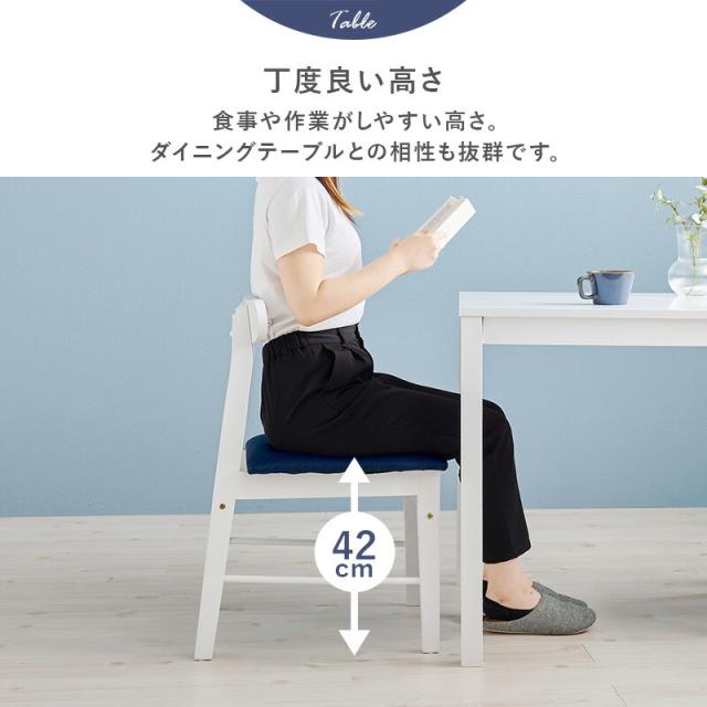 ダイニングチェア 2脚セット 木製 ダイニング チェアー ファブリック 布張り 肘なし 椅子 BC-8645 天然木 デザイン クッション ナチュラル モダン リビング 北欧 おしゃれ カフェ サロン 飲食店 新生活_5