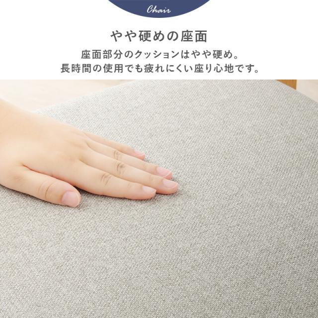 ダイニングチェア 2脚セット 木製 ダイニング チェアー ファブリック 布張り 肘なし 椅子 BC-8645 天然木 デザイン クッション ナチュラル モダン リビング 北欧 おしゃれ カフェ サロン 飲食店 新生活_7