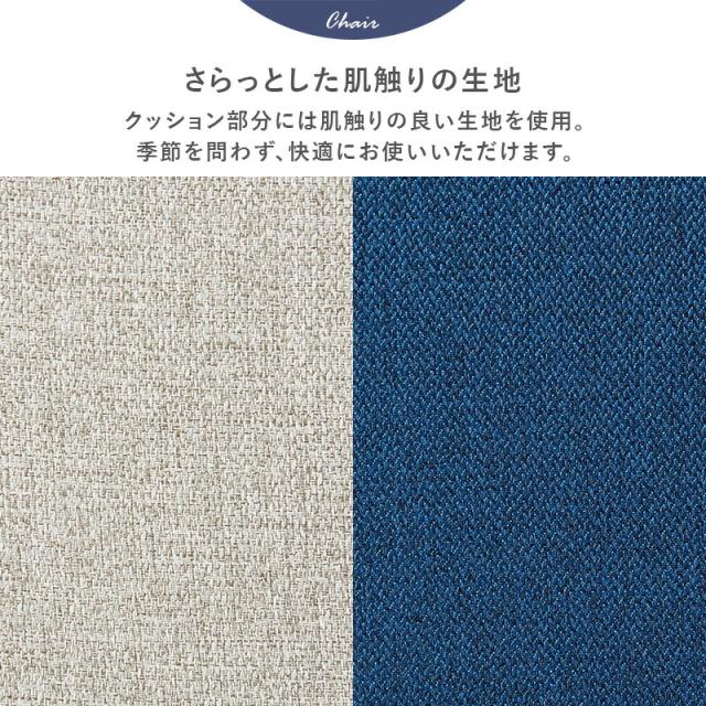 ダイニングチェア 2脚セット 木製 ダイニング チェアー ファブリック 布張り 肘なし 椅子 BC-8645 天然木 デザイン クッション ナチュラル モダン リビング 北欧 おしゃれ カフェ サロン 飲食店 新生活_8