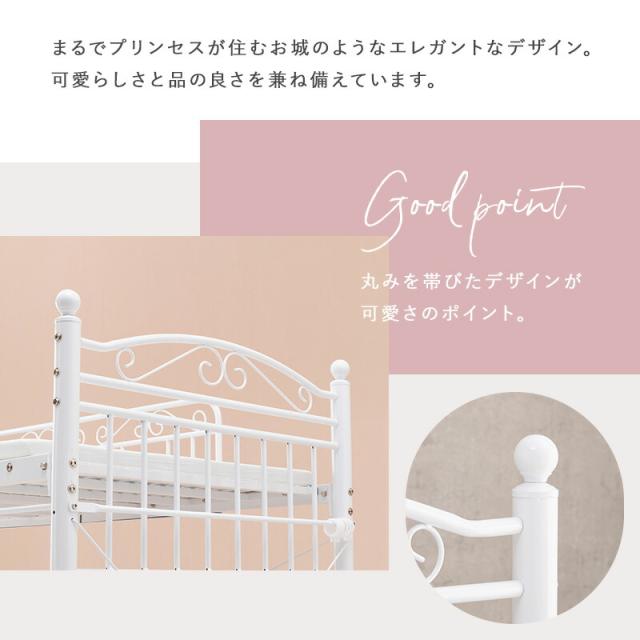 カーテンを取り付けられるロフトベッド カーテンを取り付けられるロフトベッド ハイタイプ 高さ183cm カーテン別売 2way シングルベッド プリンセス ロフトベッド パイプロフトベッド 姫系 おしゃれ 北欧 ロマンティック KH-3592