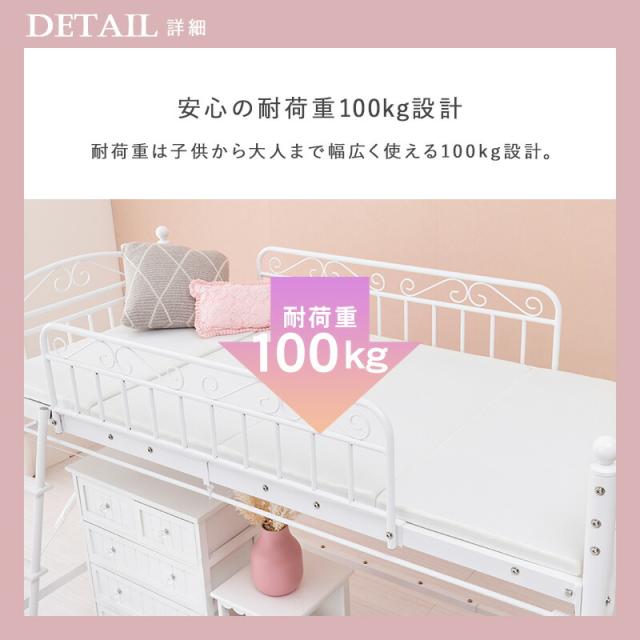 カーテンを取り付けられるロフトベッド カーテンを取り付けられるロフトベッド ハイタイプ 高さ183cm カーテン別売 2way シングルベッド プリンセス ロフトベッド パイプロフトベッド 姫系 おしゃれ 北欧 ロマンティック KH-3592
