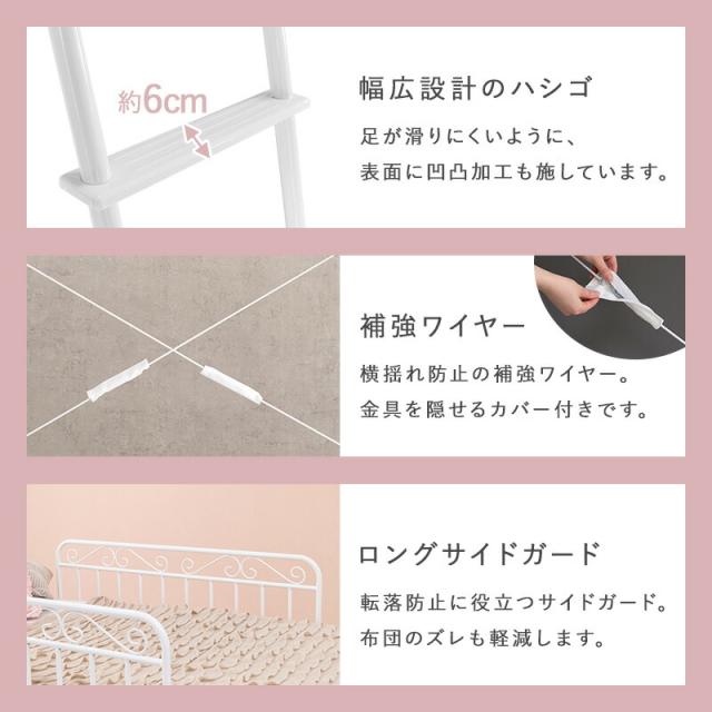 カーテンを取り付けられるロフトベッド カーテンを取り付けられるロフトベッド ハイタイプ 高さ183cm カーテン別売 2way シングルベッド プリンセス ロフトベッド パイプロフトベッド 姫系 おしゃれ 北欧 ロマンティック KH-3592