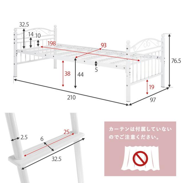 カーテンを取り付けられるロフトベッド カーテンを取り付けられるロフトベッド ハイタイプ 高さ183cm カーテン別売 2way シングルベッド プリンセス ロフトベッド パイプロフトベッド 姫系 おしゃれ 北欧 ロマンティック KH-3592