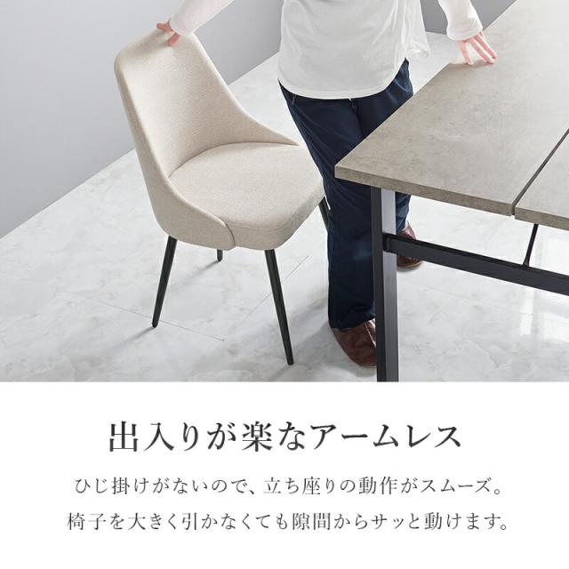 ダイニングチェア パーソナルチェア 約幅45cm グレー 木製 組立品 リビング 在宅ワーク 店舗 インテリア家具 ダイニングチェア パーソナルチェア 約幅45cm グレー 木製 組立品