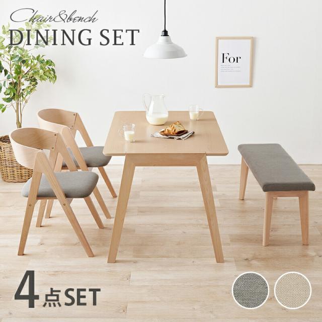 ダイニングセット 4人用 おしゃれ 4点セット(テーブル120+チェア2脚+ベンチ) ヴィンテージテイスト スチール脚 ダイニング4点セット ダイニングセット 4人用 ダイニングテーブル 幅