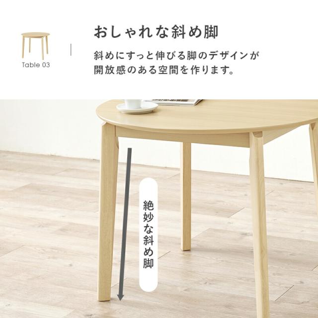ダイニングテーブルセット 3点セット 2人掛け ダイニング形 ラウンドテーブル 幅90 ダイニング3点セット テーブル ダイニング セット テーブル チェア 2人 テーブルセット 3点 食卓 シンプル 木目 北欧 VDT-7308R90-3S