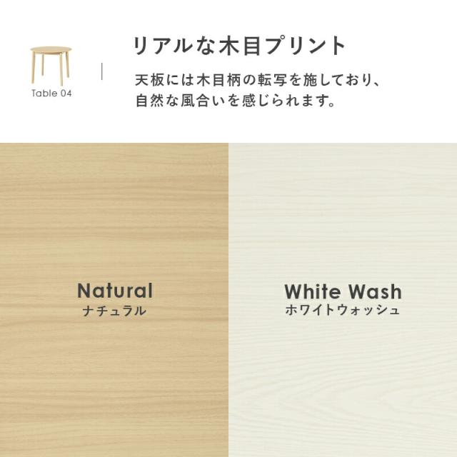 ダイニングテーブルセット 3点セット 2人掛け ダイニング形 ラウンドテーブル 幅90 ダイニング3点セット テーブル ダイニング セット テーブル チェア 2人 テーブルセット 3点 食卓 シンプル 木目 北欧 VDT-7308R90-3S
