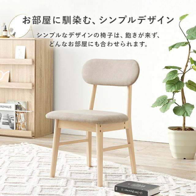 ダイニングテーブルセット 3点セット 2人掛け ダイニング形 ラウンドテーブル 幅90 ダイニング3点セット テーブル ダイニング セット テーブル チェア 2人 テーブルセット 3点 食卓 シンプル 木目 北欧 VDT-7308R90-3S
