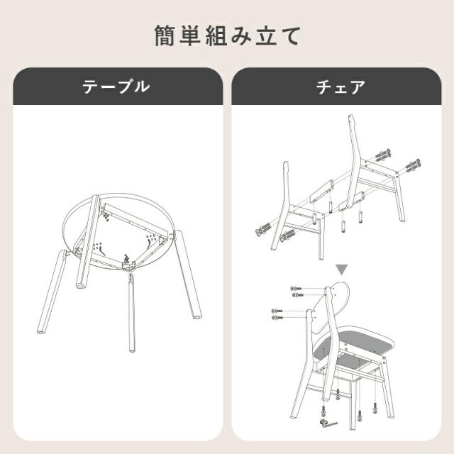 ダイニングテーブルセット 3点セット 2人掛け ダイニング形 ラウンドテーブル 幅90 ダイニング3点セット テーブル ダイニング セット テーブル チェア 2人 テーブルセット 3点 食卓 シンプル 木目 北欧 VDT-7308R90-3S