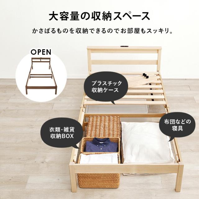 ボンネルコイルマットレス付きシングルベッド 脚付きマットレス シングル ベッド シングルベッド マットレス