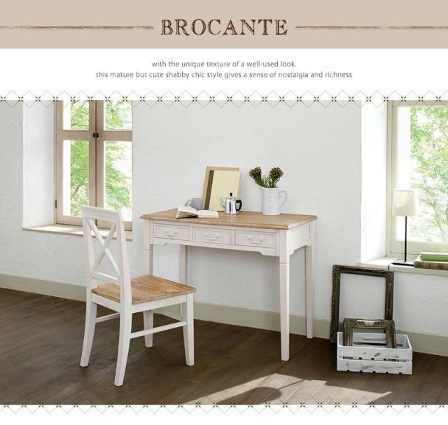 送料無料　 ブロカントシリーズ　デスク（ホワイト）　MT-7325WH