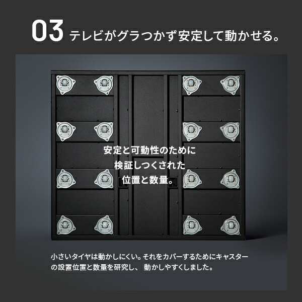 WALLインテリアテレビスタンドV5 ハイタイプ 32〜80v対応 大型テレビ対応 背面収納 コード収納 自立型 キャスター付き テレビ台 テレビスタンド TVスタンド ホワイト ブラック ウォールナット 震度7耐震試験済  EQUALS イコールズの通販は