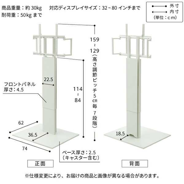 WALLインテリアテレビスタンドV5 ハイタイプ 32〜80v対応 大型テレビ対応 背面収納 コード収納 自立型 キャスター付き テレビ台 テレビスタンド TVスタンド ホワイト ブラック ウォールナット 震度7耐震試験済  EQUALS イコールズの通販は
