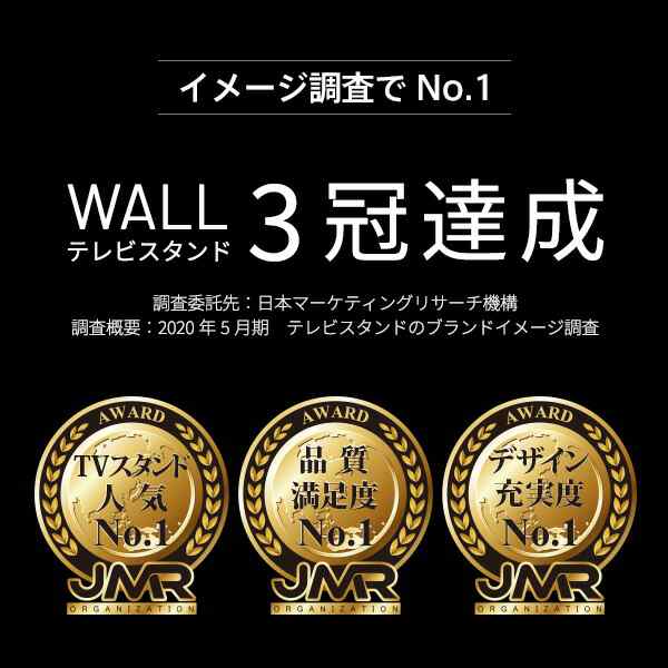 WALLインテリアテレビスタンドV5 ハイタイプ 32〜80v対応 大型テレビ対応 背面収納 コード収納 自立型 キャスター付き テレビ台 テレビスタンド TVスタンド ホワイト ブラック ウォールナット 震度7耐震試験済  EQUALS イコールズの通販は