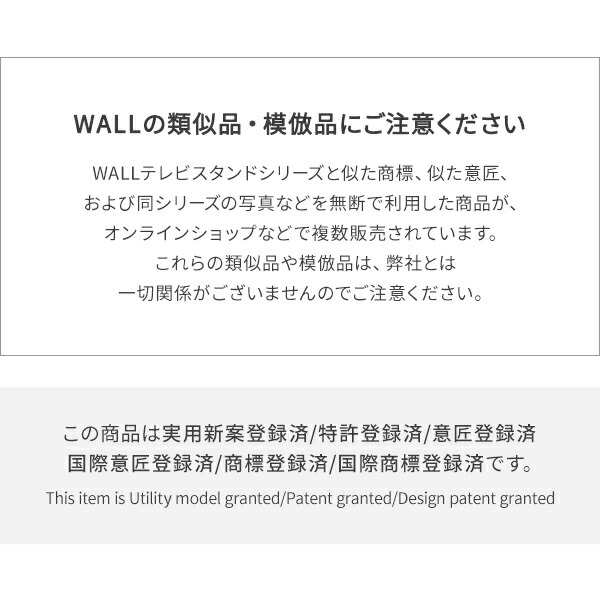 WALLインテリアテレビスタンドV5 ハイタイプ 32〜80v対応 大型テレビ対応 背面収納 コード収納 自立型 キャスター付き テレビ台 テレビスタンド TVスタンド ホワイト ブラック ウォールナット 震度7耐震試験済  EQUALS イコールズの通販は