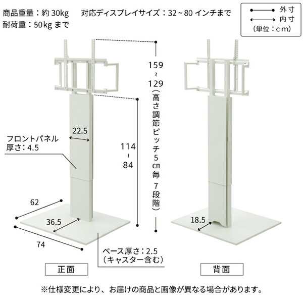 WALLインテリアテレビスタンドV5 ハイタイプ+棚板レギュラーサイズ 2点セット 32~80v対応 壁寄せテレビ台 テレビボード TVスタンド 背面