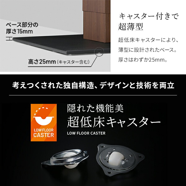 WALLインテリアテレビスタンドV5 ロータイプ+棚板ラージサイズ 2点セット 32~80v対応 壁寄せテレビ台 テレビボード TVスタンド 背面収納 コード収納 ホワイト 白 ブラック 黒 ウォールナット ブラウン