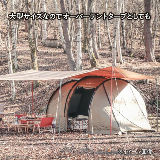 Hi-TC ワイドロング レクタングタープ DBE 大型 425×445cm 長角 タープ