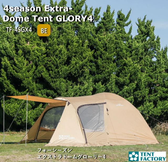 アルパカプラス　スクリーン　TC素材　陣幕　キャンプ　カーサイドタープ アルパカ プラス スクリーン