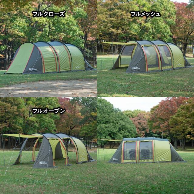 フォーシーズントンネル 2ルームテント L560x255x190cm トンネル型