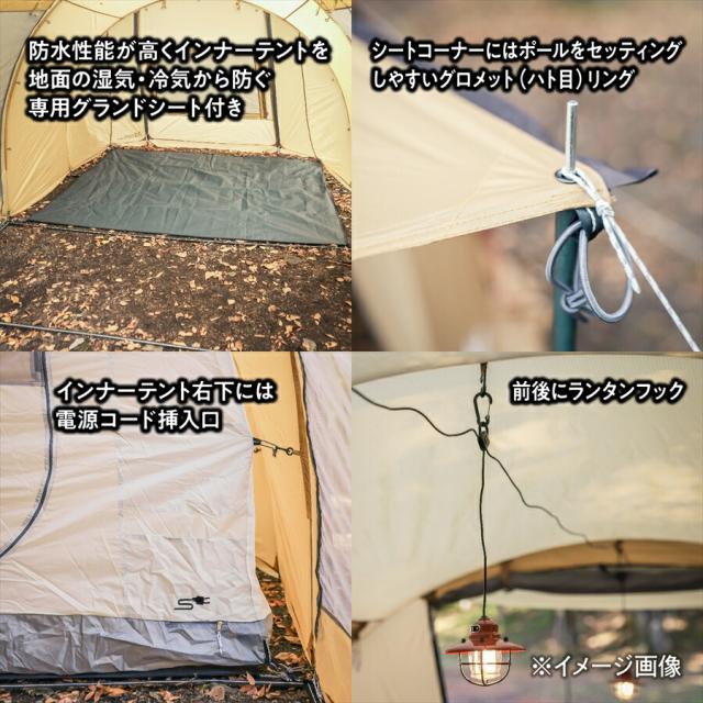 フォーシーズントンネル 2ルームテント L560x255x190cm トンネル型