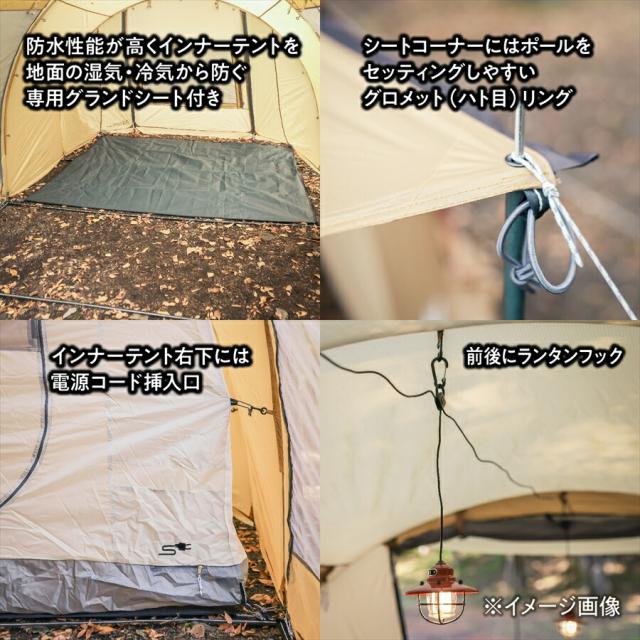 フォーシーズントンネル 2ルームテント R 435x255x190cm トンネル型