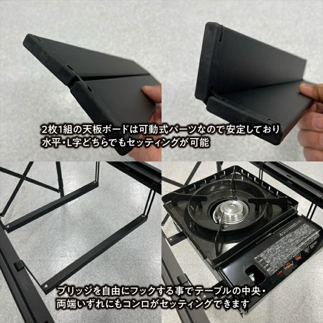 テントファクトリー カスタムブリッジテーブル キャンプテーブル バーベキューテーブル 折りたたみ ローテーブル 81×41.5cm 高さ41cm アルミフレーム 軽量 コンパクト 持ち運び ブリッジ バーナー コンロ台 キャリーバッグ付き おしゃれ TF-BRT78