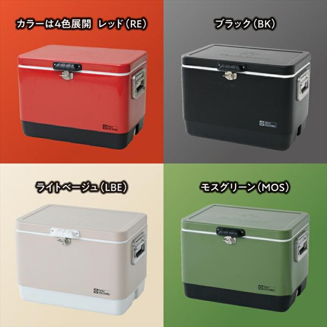 メタルクーラースチールボックスL 60×40×41.5cm 51L 大型 クーラーボックス 断熱性 保冷力 ターンロック キャンプ 車載 車中泊 アウトドア 野外活動 オートキャンプ オシャレ レジャー 父の日 テントファクトリー TF-MBM51