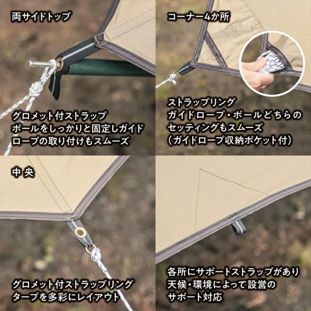 ブルーウィンド スカイオーバータープ500 大型タープ 500×455cm 八角形 タフタ織 厚め ブラックコーティング 遮光 遮熱 軽量 耐久性 UVカット 収納バッグ アウトドア BBQ 防水 父の日 テントファクトリー TF-SOT500BR_3