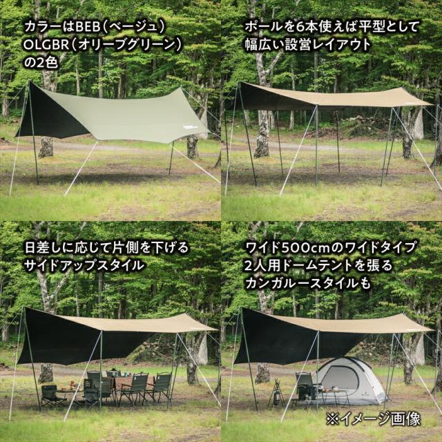 ブルーウィンド スカイオーバータープ500 大型タープ 500×455cm 八角形 タフタ織 厚め ブラックコーティング 遮光 遮熱 軽量 耐久性 UVカット 収納バッグ アウトドア BBQ 防水 父の日 テントファクトリー TF-SOT500BR_4