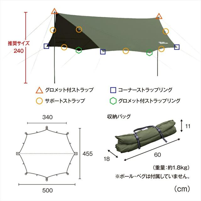 ブルーウィンド スカイオーバータープ500 大型タープ 500×455cm 八角形 タフタ織 厚め ブラックコーティング 遮光 遮熱 軽量 耐久性 UVカット 収納バッグ アウトドア BBQ 防水 父の日 テントファクトリー TF-SOT500BR_6