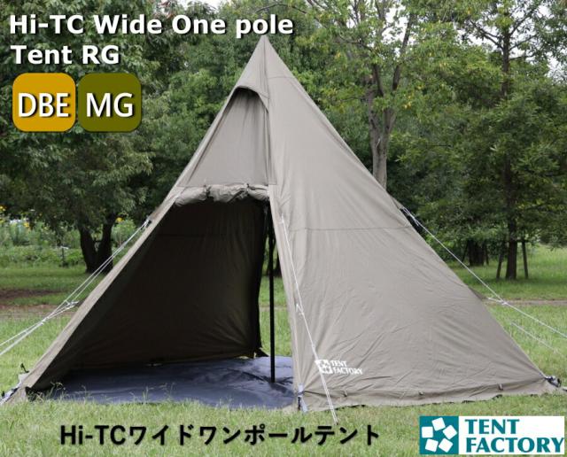 大和 8/21 わたらせ渓谷鐵道 わ89-310形 - 北線の風